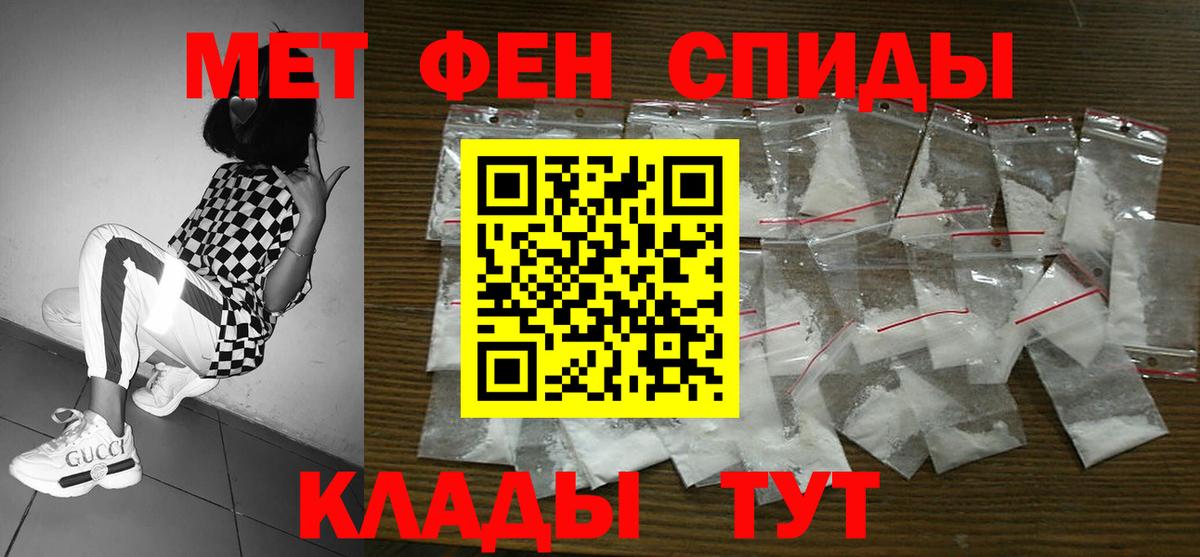 Амфетамин VHQ  Вход с VPN  Мурино 