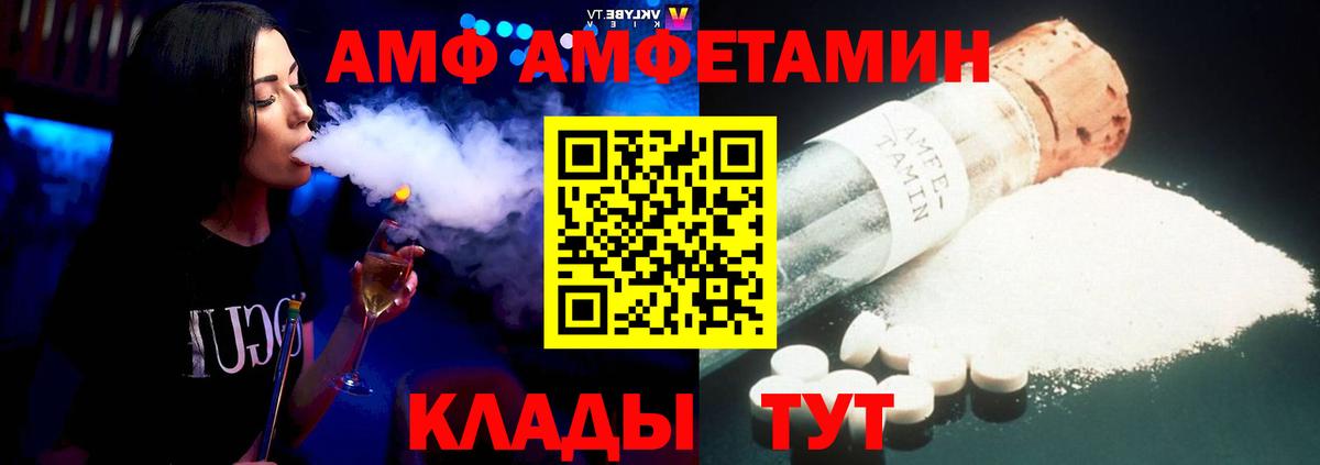 АМФЕТАМИН 98% Мурино