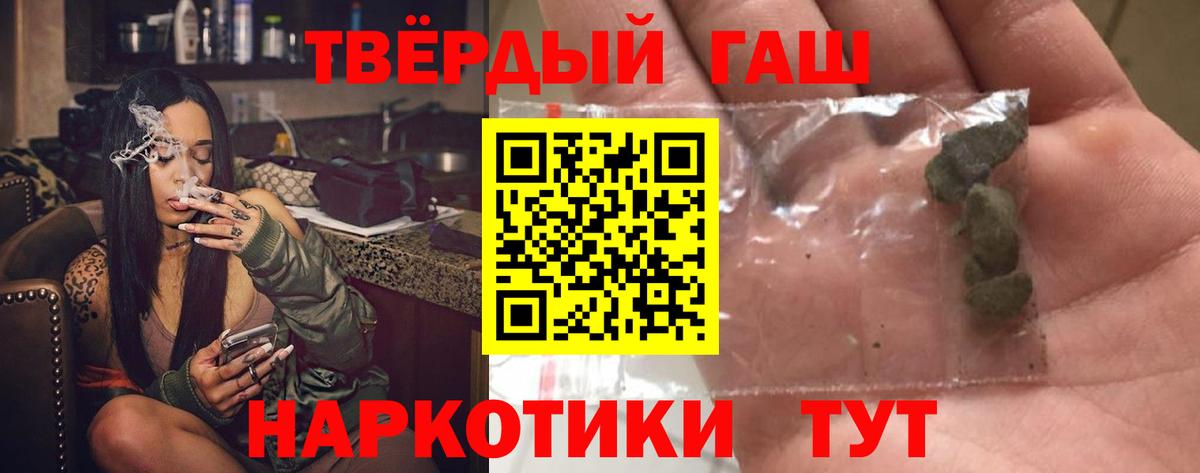 ГАШИШ Изолятор Мурино