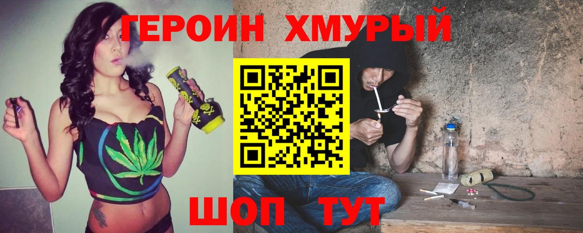 Марихуана  ГАШ  Alpha PVP СК   COCAIN  Мурино  Вход с VPN  Купить закладку  Меф  