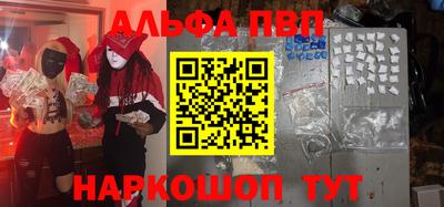 шишки Будённовск