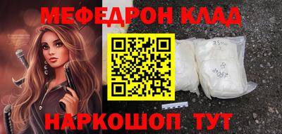 винт Лениногорск