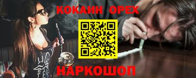 дживик Бузулук