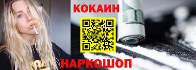 шишки Будённовск