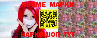 шишки Будённовск