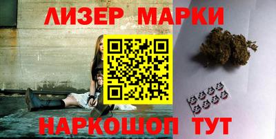 спайс Ивантеевка