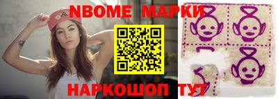 шишки Будённовск
