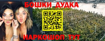 соль курить ск Иваново