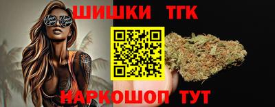 шишки Будённовск