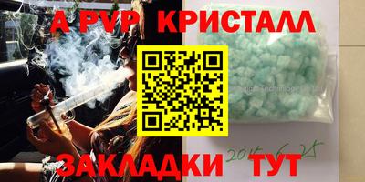 мдма Лесной