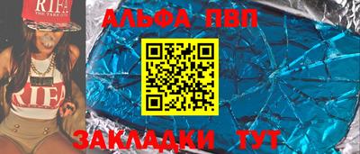 гидра Ижевск