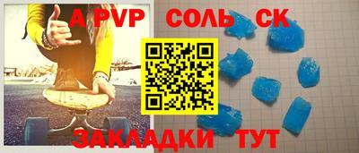 гидропоника Бугуруслан