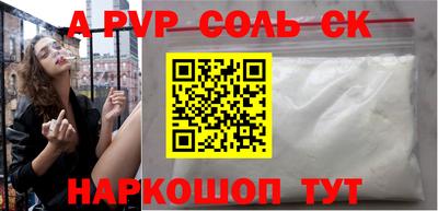 дживик Бузулук