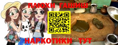 шишки Будённовск