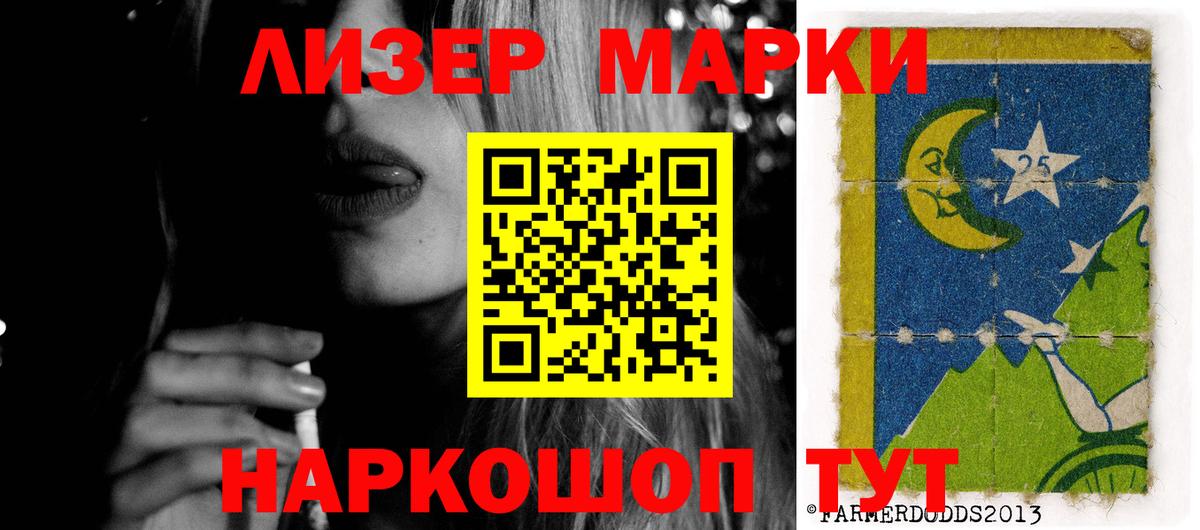 Лсд 25 экстази кислота Мурино