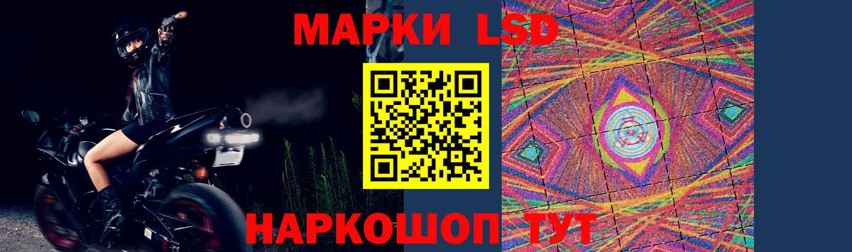 Мурино  Лсд 25 экстази кислота  ЛСД экстази кислота  Вход с VPN 