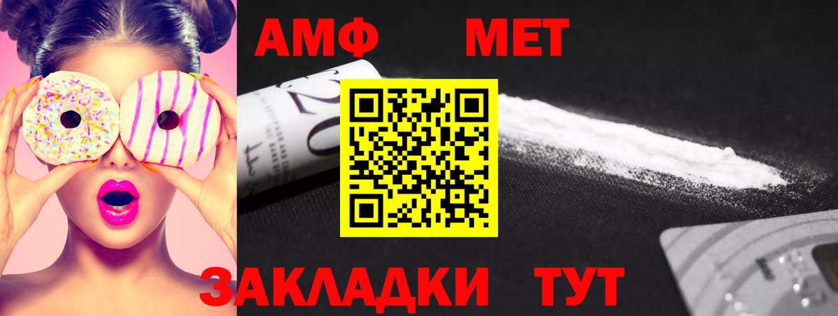 Мурино  Метамфетамин Декстрометамфетамин 99.9%  Вход с VPN 