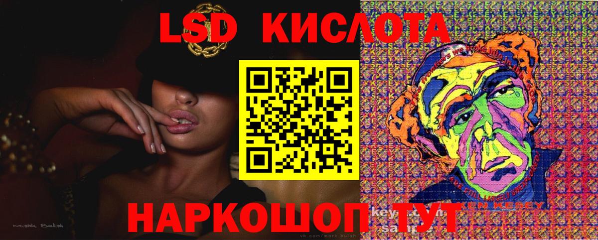 Марки NBOMe 1,8мг  Марки NBOMe 1,8мг  Мурино  Марки NBOMe  Вход с VPN 