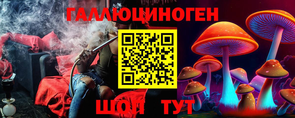 Псилоцибиновые грибы Magic Shrooms  Псилоцибиновые грибы мухоморы  Вход с VPN  купить закладку  Мурино 