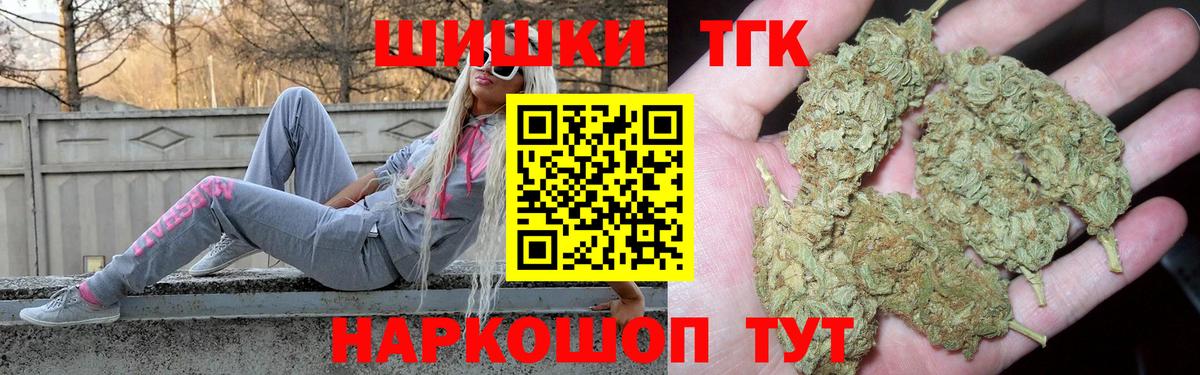 Бошки марихуана VHQ  Бошки Шишки ГИДРОПОН  Мурино  Вход с VPN 
